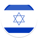 Israel,flag Icon