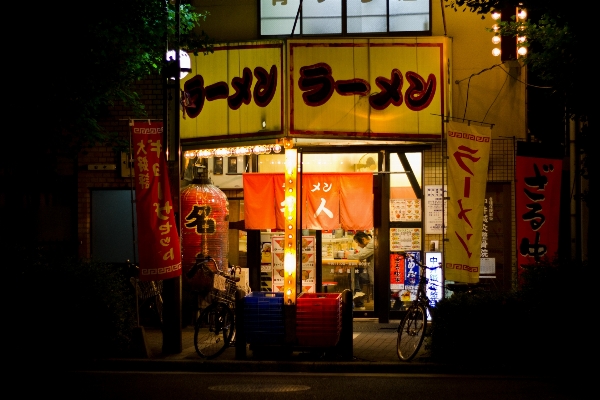 Road street night restaurant Photo