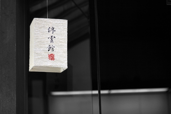 White decoration lantern chinese Photo