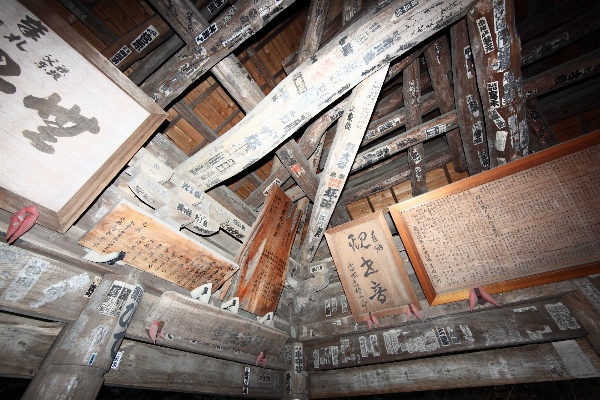 Architecture wood house floor Photo