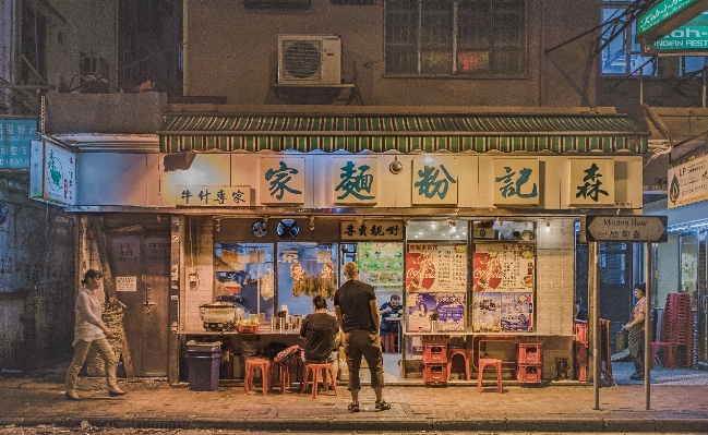 Street night city facade Photo