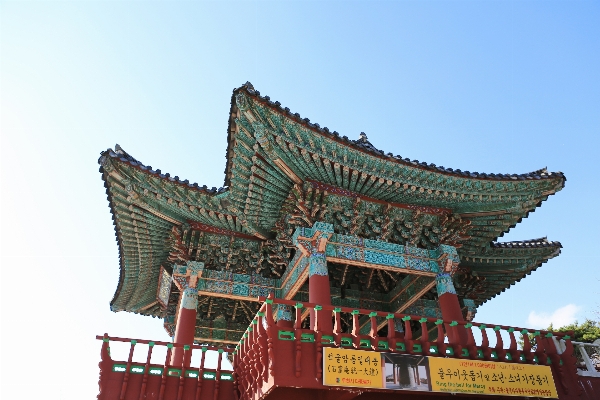 Nature building palace tower Photo