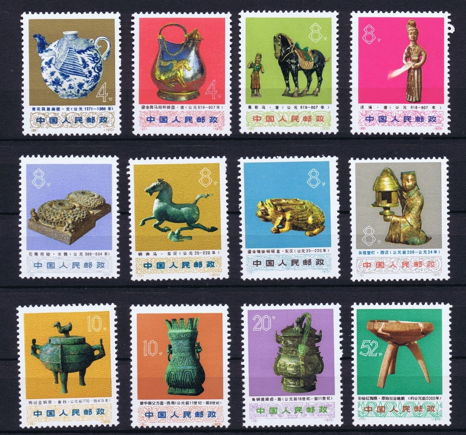 Post
 china briefmarken
 briefmarke
