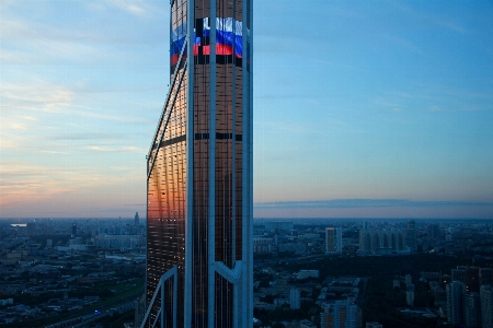 Horizon architecture sky skyline Photo