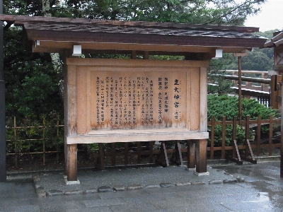 Foto Kayu gazebo
 mebel kuil