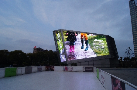 Advertising signage modern stadium Photo