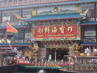 Restaurant food floating attraction Photo