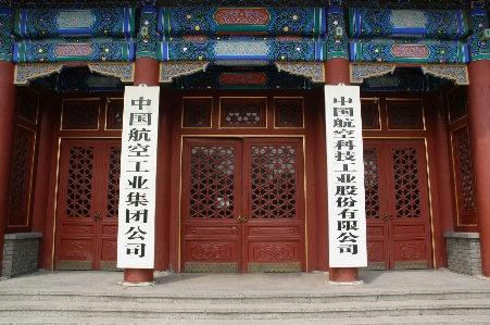 Foto Istana cina merah pintu masuk