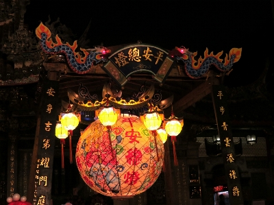 Night amusement park christmas mid autumn festival Photo