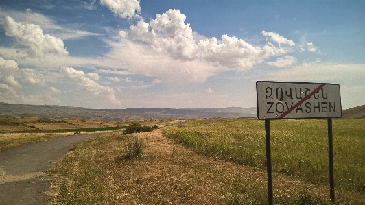 Landscape cloud sky road Photo