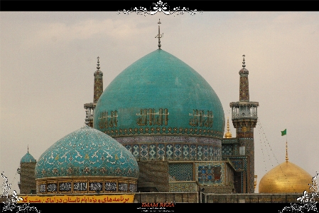 City dome landmark mosque Photo