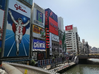 Osaka japan metropolitan area advertising Photo