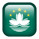 Macau,flag Icon