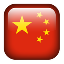 China,flag Icon